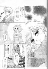 [Shounen Yuuichirou] Shounen Yuuichirou Vol. 16 [Sailor Moon]-
