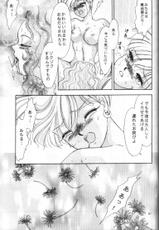 [Shounen Yuuichirou] Shounen Yuuichirou Vol. 16 [Sailor Moon]-