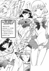 [Nippon Waruwaru Doumei] Reset [Sailor Moon]-