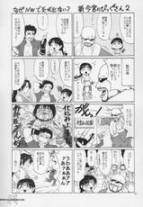 [Saigado] Yuri &amp; Friends Hinako-Max (King of Fighters) [English] [SaHa]-[彩画堂] ユリ&amp;フレンズ ヒナコマックス (キング･オブ･ファイターズ) [英訳] [SaHa]