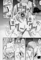 [Paramita] Tozasareshi Basho [Gundam Seed]-