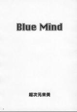 [T Kurumi] Blue Mind (Dead or Alive)-