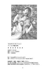 [MAHOUSE] MAHOUSE Vol. 3-
