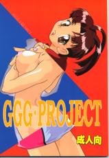 (James Hotate) GGG Project-