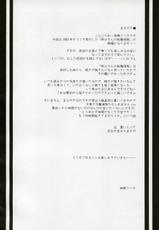 [MiyuMiyu Project] Kishi-san no Tenshoku Jouhou [1233x1758] (RagnarokOnline)-
