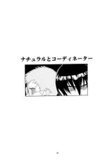 (C64) [Studio Wallaby (Raipa ZRX)] Murrue to Natarle (Gundam Seed)-(C64) [スタジオ・ワラビー (雷覇ZRX)] マリューtoナタル (機動戦士ガンダム SEED)