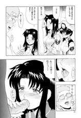 (C64) [Studio Wallaby (Raipa ZRX)] Murrue to Natarle (Gundam Seed)-(C64) [スタジオ・ワラビー (雷覇ZRX)] マリューtoナタル (機動戦士ガンダム SEED)