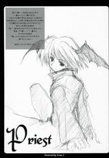 (C66) [A.L.C (Kannazuki Nemu)] 	Heavenly Kiss 2 (Ragnarok Online)-(C66) [A.L.C (神無月ねむ)] Heavenly Kiss 2 (ラグナロクオンライン)