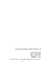 [Get You!] Love Love Get You Vol. 7 [Gundam Seed Destiny]-