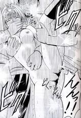 [Crimson Comics] Suiren Hanabira (Black Cat) (high res)(first story only)-