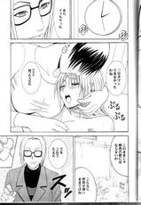 [Crimson Comics] Pride no Takai Onna (Black Cat)-