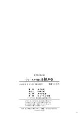 Azuki Kurenai - Slave-