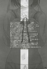(C69) [Hacchakesou (PONPON)] Suzumiya Haruhi no Inbou (Suzumiya Haruhi no Yuuutsu [The Melancholy of Haruhi Suzumiya])-(C69) [はっちゃけ荘 (PONPON)] 涼宮ハルヒの淫謀 (涼宮ハルヒの憂鬱)