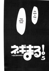 [Studio Kimigabuchi] Negimaru 5 (Negima) [ENG]-