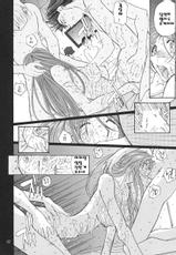 [RPG Company 2 (Haruka Enkai)] SILENT BELL aberration (Aa Megami-sama / Oh My Goddess! (Ah! My Goddess!)) [Korean]-[RPGカンパニー2(遠海はるか)] SILENT BELL aberration (ああっ女神さまっ) [韓国語翻訳]