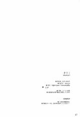 [Digital Lover / Doowatchalike] Hakanatsuki 2 (Tsukihime)-[Digital Lover / Doowatchalike] 儚月2 (月姫)