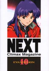 ALPS Next Climax Magazine 10-