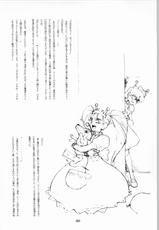 [Various] Shikikyoku-Hokkedan vol 10 (Kanecot)-