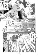 [Studio Boxer] Hoheto 31 [Gundam Seed Destiny]-