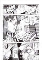 [Studio Hammer Rock] Gundam-H Vol. 4 [Gundam Seed]-