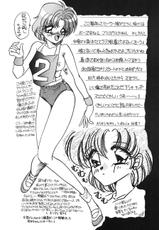 [Kisshou Tei] Motto Suki Dakara Mako Chan [Sailor Moon]-