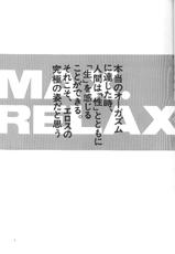 [Y&#039;s Company] Max Relax [Sailor Moon]-