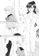[Gold For Boys] Kouzui Keihou [Sailor Moon]-