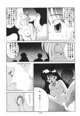 [Moriman Sho-Ten] Katze 6 [Sailor Moon]-