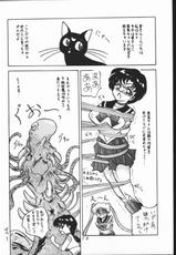 [Moriman Sho-Ten] Katze 5 [Sailor moon]-