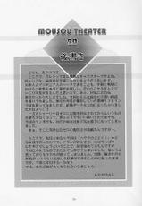 (SC35) [Studio BIG-X (Arino Hiroshi)] MOUSOU THEATER 20 (CODE GEASS Hangyaku no Lelouch [Code Geass: Lelouch of the Rebellion])-(SC35) [スタジオBIG-X (ありのひろし)] MOUSOU THEATER 20 (コードギアス 反逆のルルーシュ)