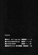 (C66) [PINK VISION (Tsuduki Masaki)] Koutetsu-Otome (Busou Renkin)-(C66) [PINKVISION (都築真紀)] 鋼鉄乙女 (武装錬金)