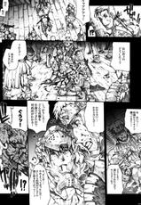 (COMIC1☆3) [ERECT TOUCH (Erect Sawaru)] Invisible Hunter (Monster Hunter)-(COMIC1☆3) [ERECT TOUCH (エレクトさわる)　] INVISIBLE HUNTER (モンスターハンター)