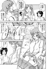 [UNDER77] Shuju Shi! San! Kan! [Kidou Senshi Gundam SEED / Mobile Suit Gundam SEED]-[UNDER77 ] 種々蒔!撒!巻! [機動戦士ガンダムSEED]