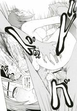 (C67) [Cool Brain (Kitani Sai)] Angel Pain 14 (Gundam SEED Destiny)-[Cool Brain (木谷さい)] Angel Pain 14 (機動戦士ガンダムSEED DESTINY)