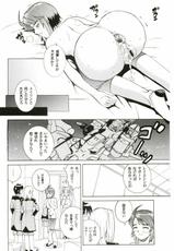 (C67) [Cool Brain (Kitani Sai)] Angel Pain 14 (Gundam SEED Destiny)-[Cool Brain (木谷さい)] Angel Pain 14 (機動戦士ガンダムSEED DESTINY)