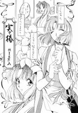(C52)[Tange Kentou Club] Ten i Muho (Sakura Taisen)-(C52)[丹下拳闘倶楽部] 天衣無縫 (サクラ大戦)