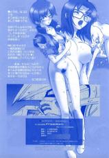 [Hotal California - Suika Natsuno] Freedom [Gundam Seed]-