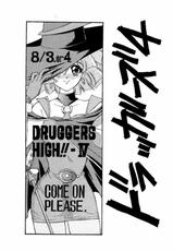 [NAS-ON-CH] Druggers High!! 4 (Various)-