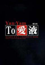[Yan-Yam] To Love Juice (To Love-Ru) (Eng)-