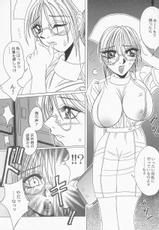 [Kawamura Hirotaka] Innyuu Musume Orgasm-