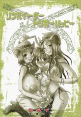 [Search-Light] Trigger Happy (Soul Eater)-