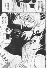 [Crimson Comics] Tearju no Higeki (Black Cat)-