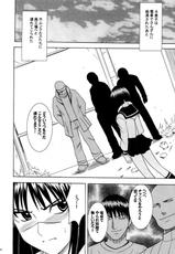 [Crimson Comics] Tatakau Toutoki Onna 1 (Busou Renkin)-