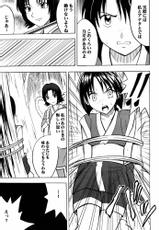 [Crimson Comics]Tamamushiiro no Tenshi-