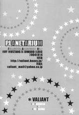 (Valiant) Full Metal Alchemist -- Planetarium  (yaoi)-