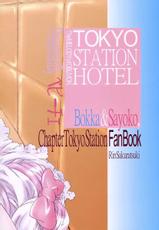 tokyo station Hotel 02-