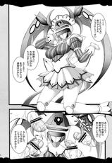 [Comic1☆3][[Youkai Tamanokoshi (Chiro)] Sherudia no Onayami Soudanshitsu [Super Robot Wars]-[Comic1☆3][ようかい玉の輿 (ちろ)] シェルディアのお悩み相談室 [スーパーロボット大戦]