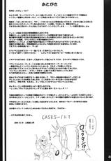 (C75) [MEAN MACHINE (Seijiro Mifune)] 72 Hours Later (Dead Rising)-(C75) [MEAN MACHINE (三船誠二郎)] 72時間後... 72 HOURS LATER (デッドライジング)