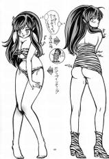 Urusei Yatsura - Dancing Star-