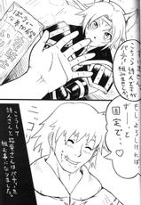[Kedama] Why Do Mithra Wear Protective Gear (Final Fantasy XI)-